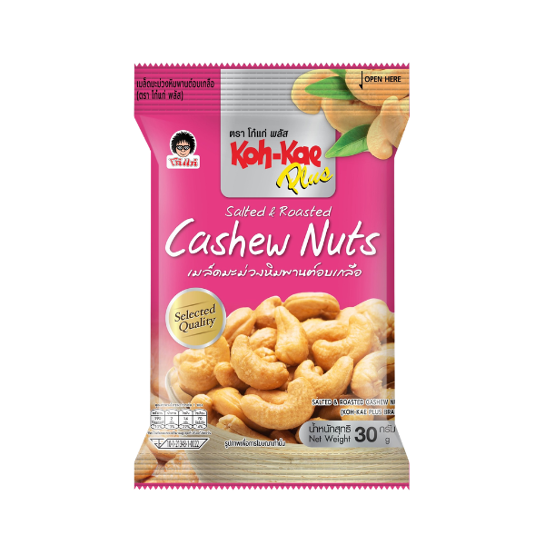 KohKae Cashew Nut Salted